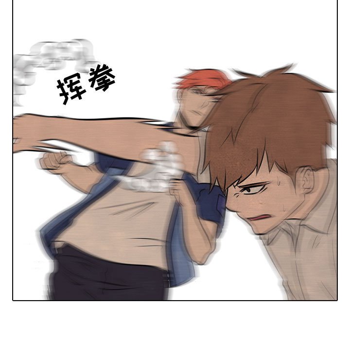 第58話 - 第38张