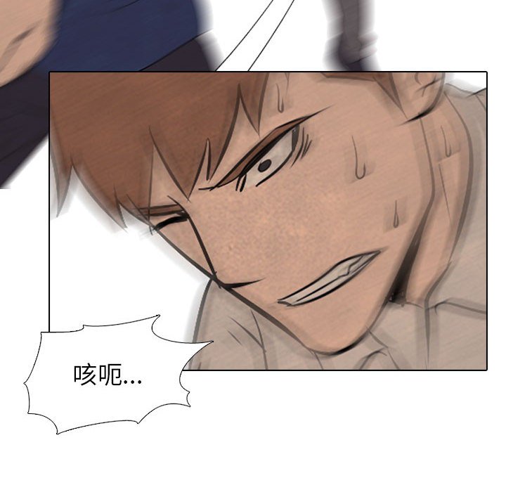 第58話 - 第41张