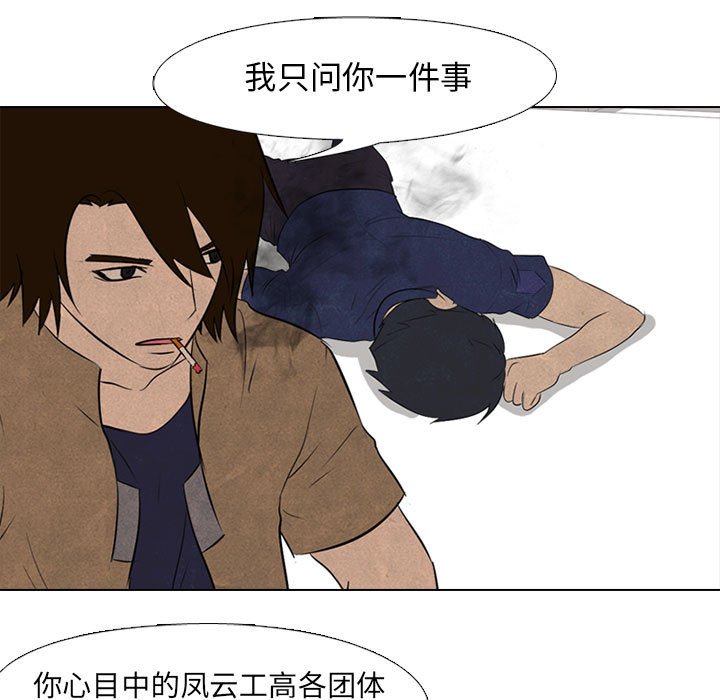 第58話 - 第48张