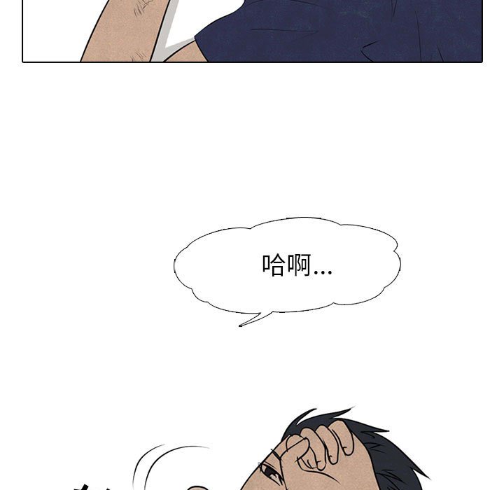 第58話 - 第52张