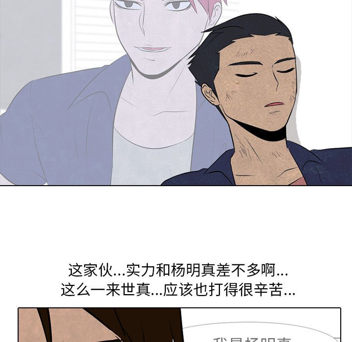 第58話 - 第56张