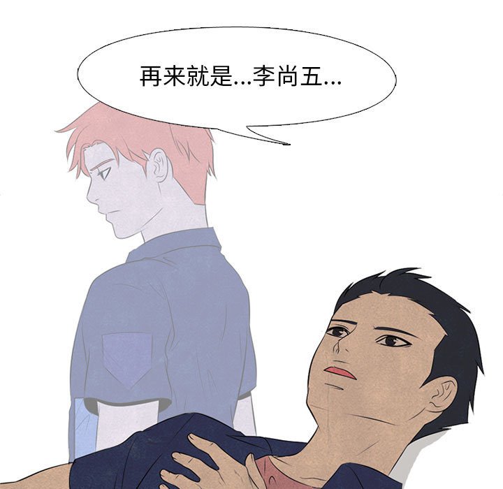 第58話 - 第58张