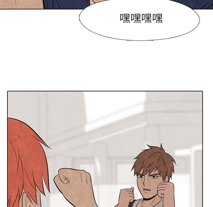 第58話 - 第6张