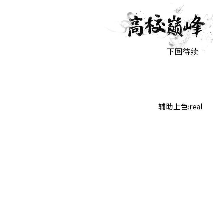 第58話 - 第68张