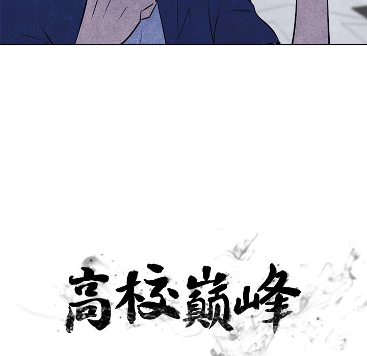 第59話 - 第10张