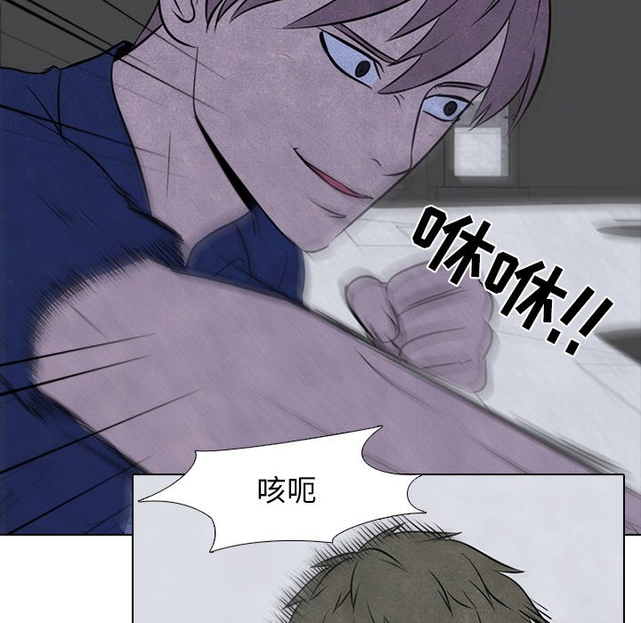第59話 - 第20张