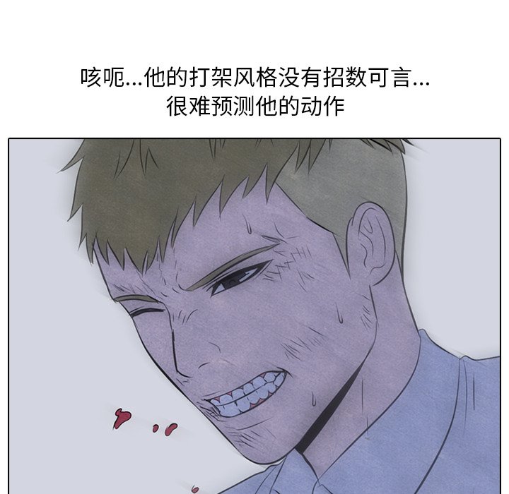 第59話 - 第23张