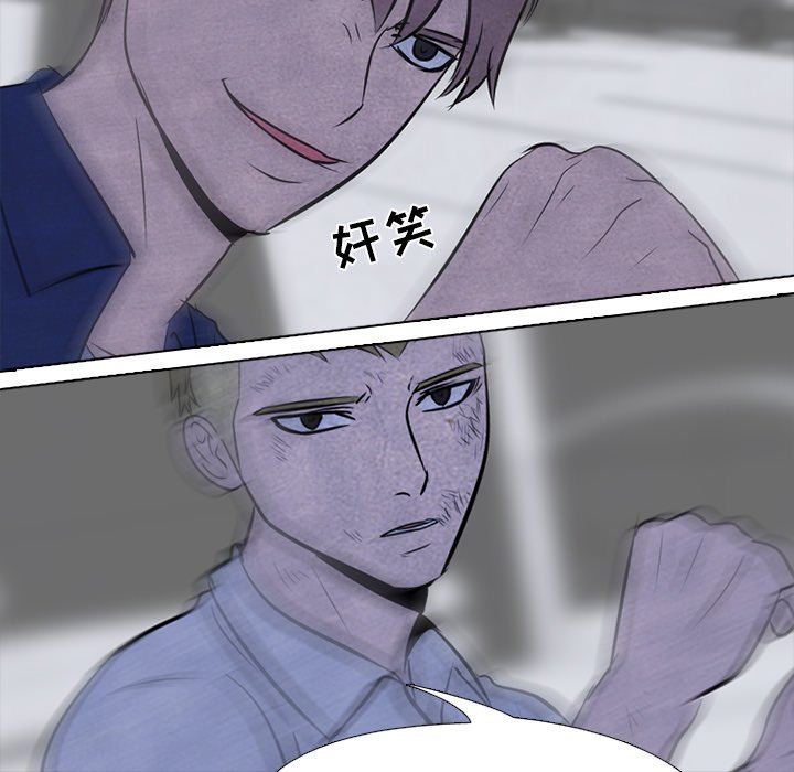 第59話 - 第28张