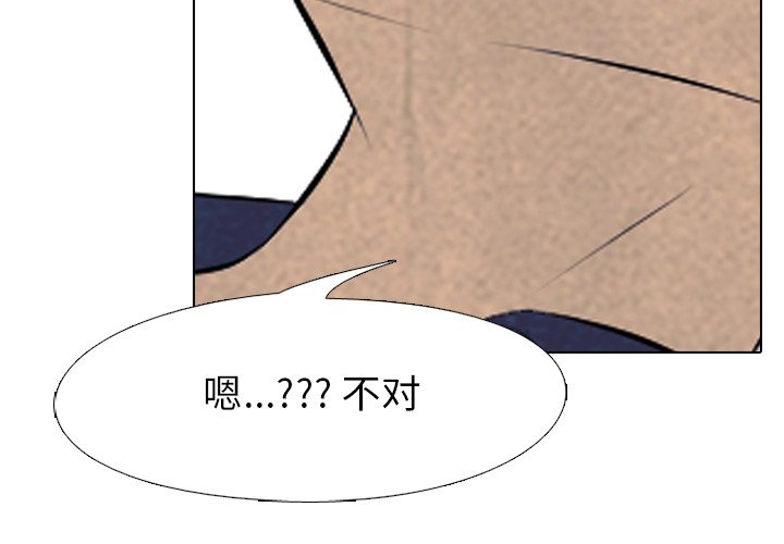 第59話 - 第3张