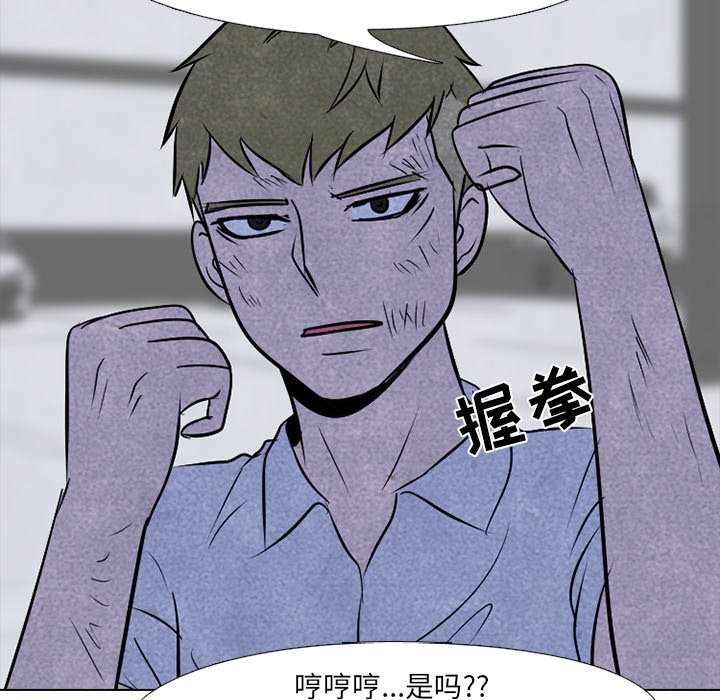 第59話 - 第31张