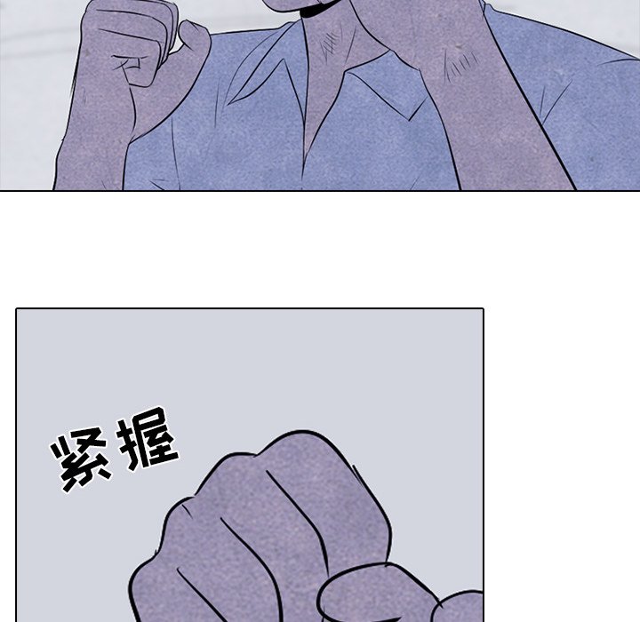 第59話 - 第34张