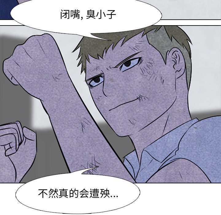 第59話 - 第38张