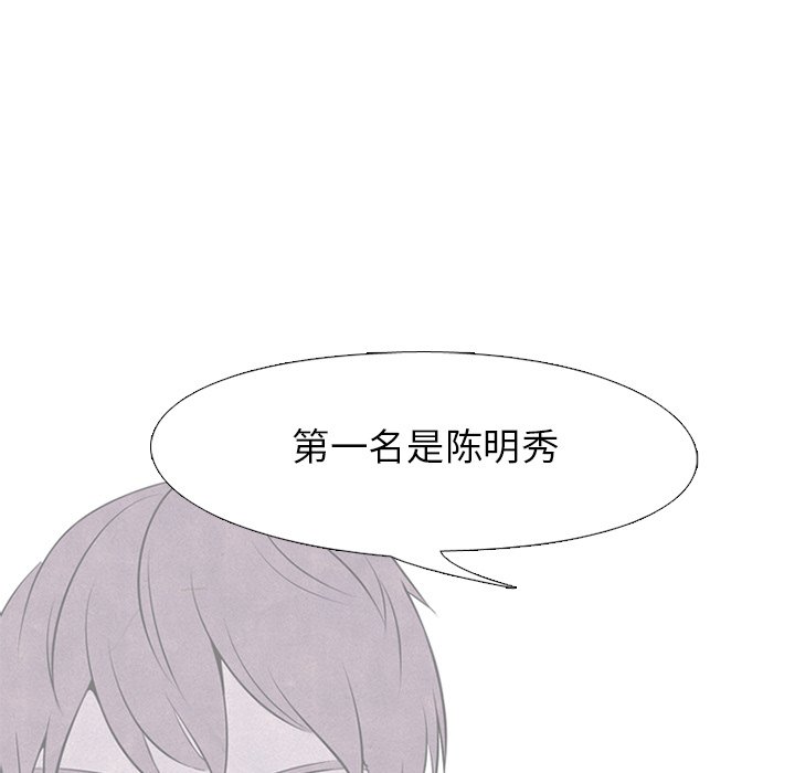 第59話 - 第4张