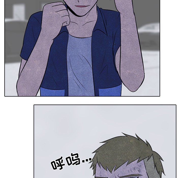 第59話 - 第40张