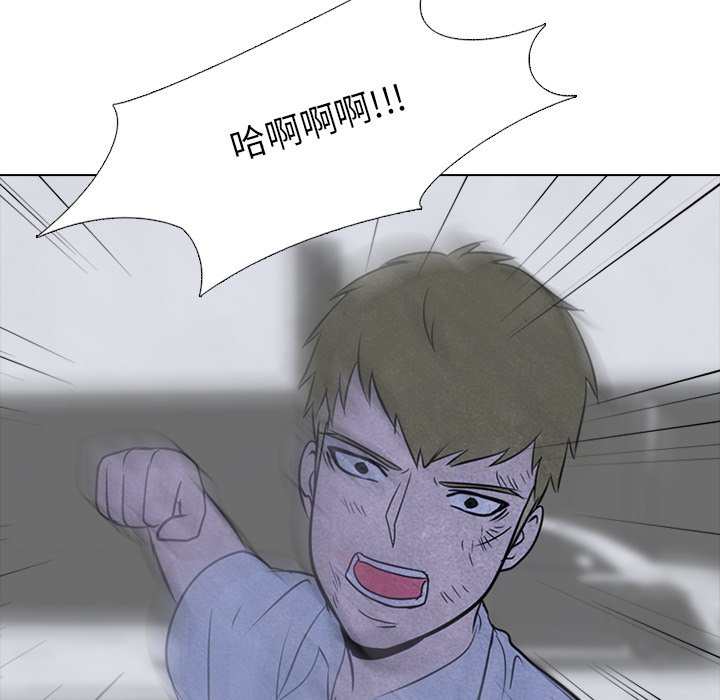 第59話 - 第43张