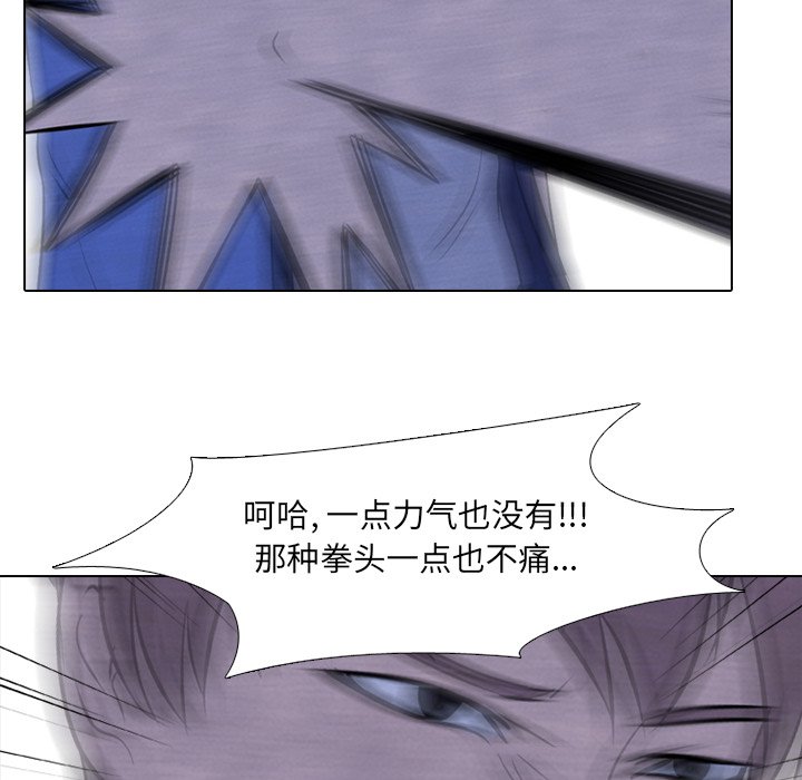 第59話 - 第47张