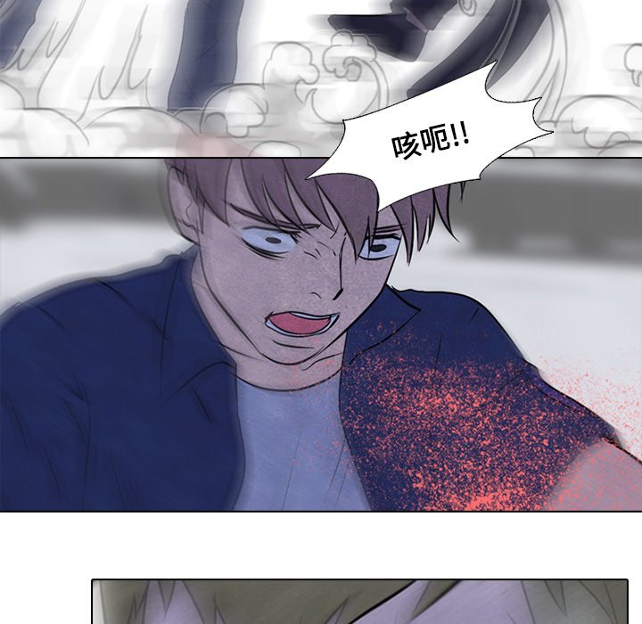 第59話 - 第51张