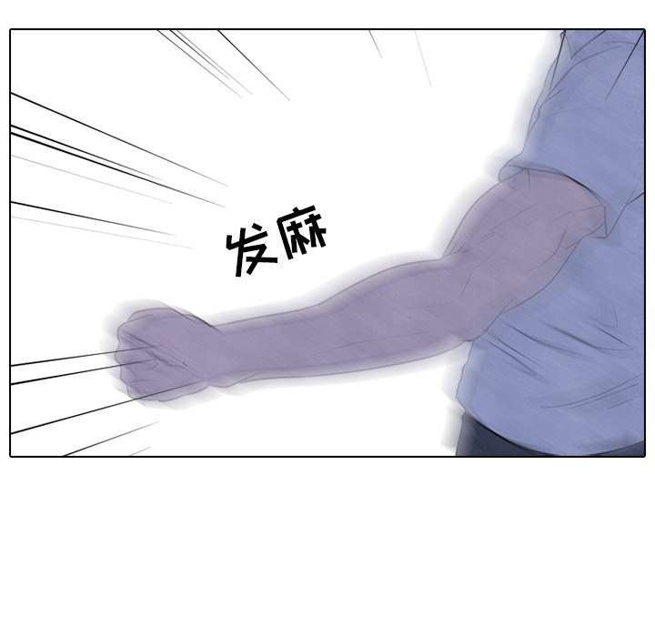 第59話 - 第53张