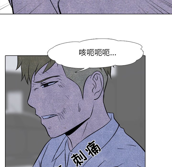 第59話 - 第55张