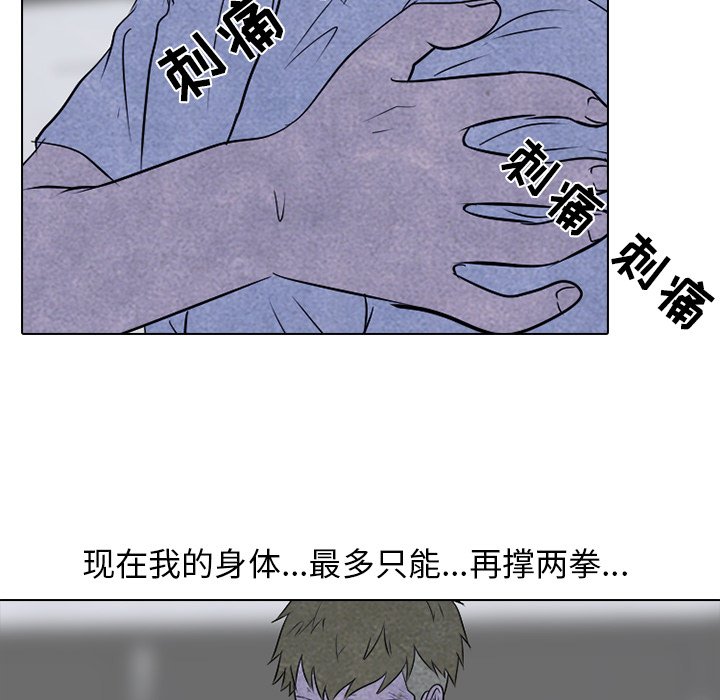 第59話 - 第56张