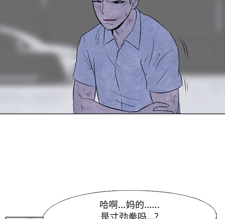 第59話 - 第57张