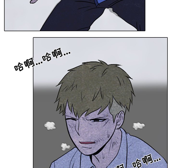 第59話 - 第59张
