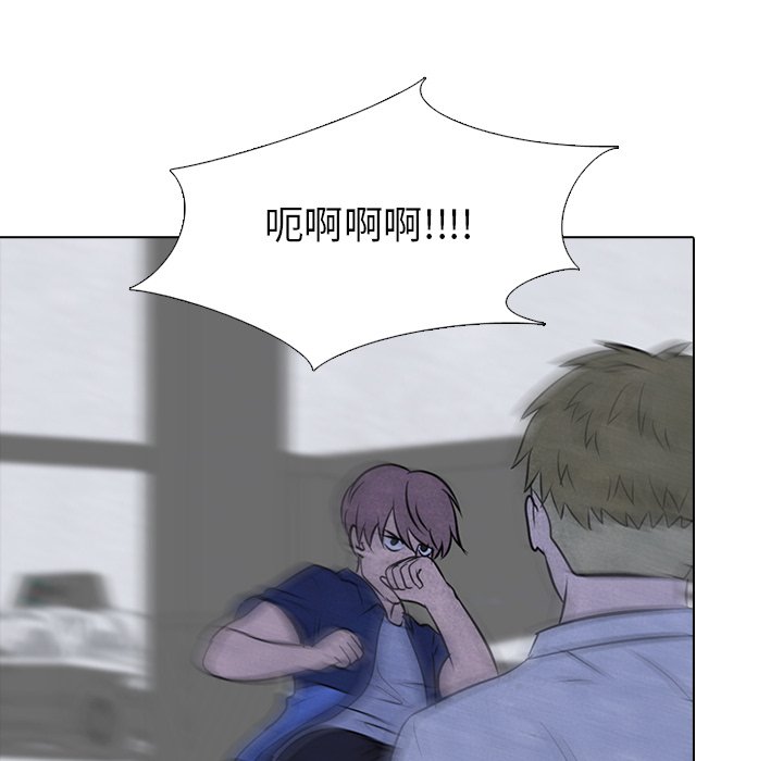 第59話 - 第62张