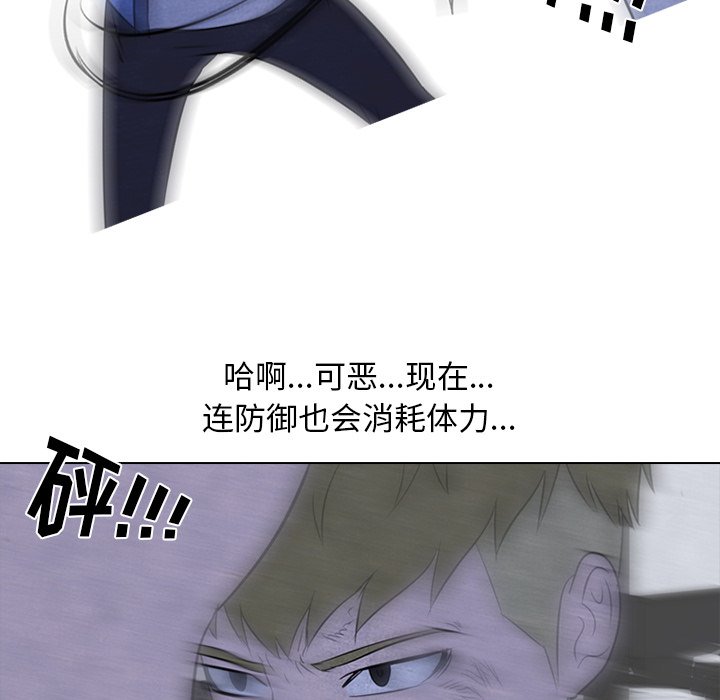 第59話 - 第66张