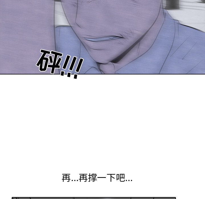 第59話 - 第67张