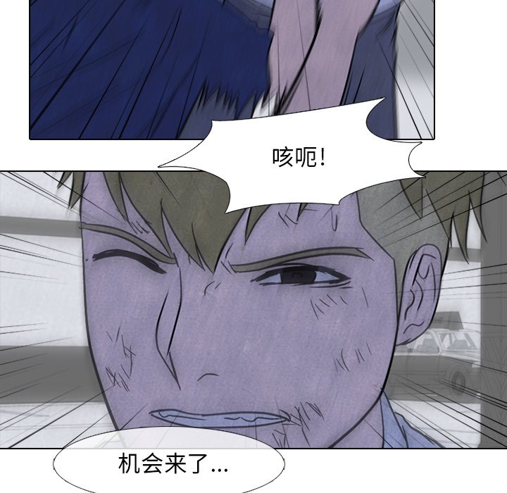 第59話 - 第69张