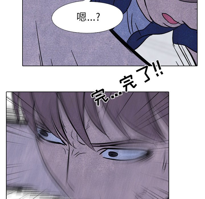 第59話 - 第73张