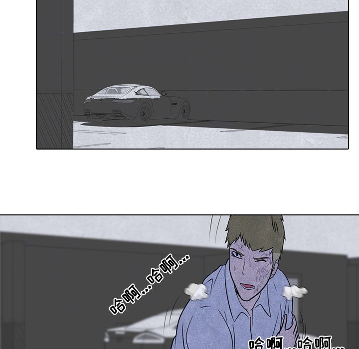 第59話 - 第8张
