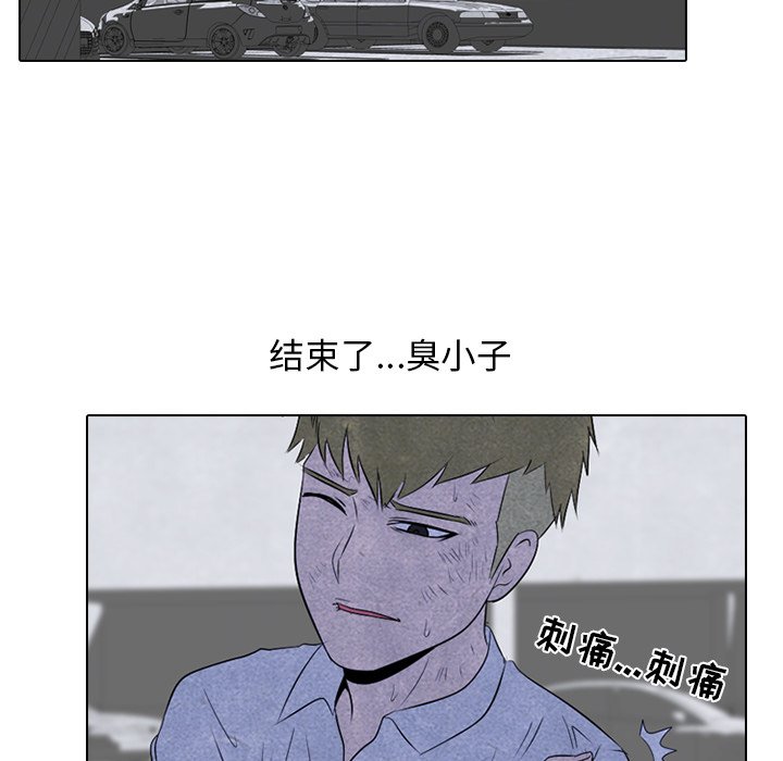 第59話 - 第80张