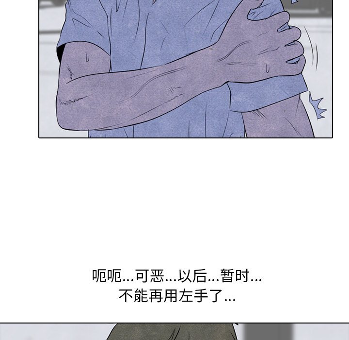 第59話 - 第81张