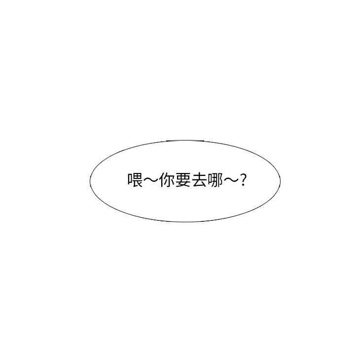 第59話 - 第85张