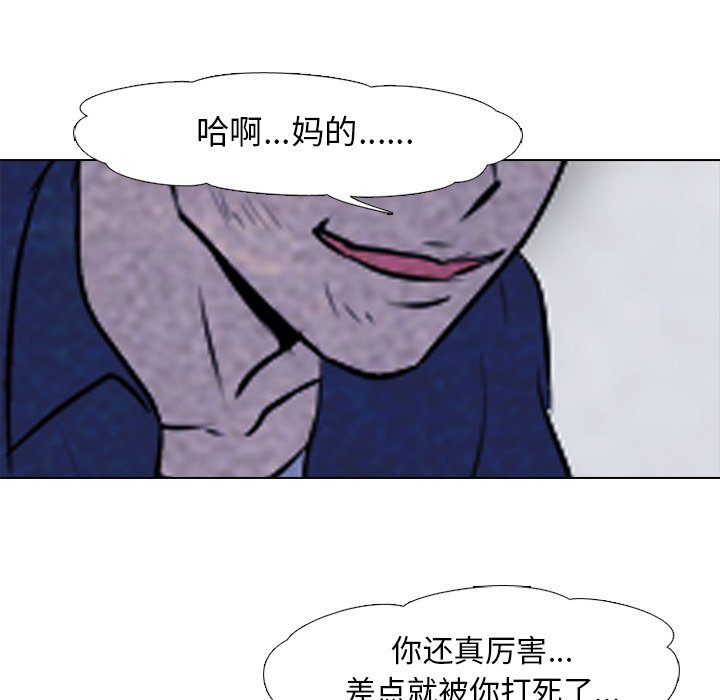 第59話 - 第88张
