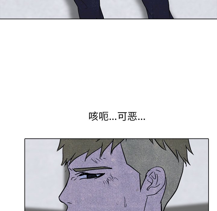 第59話 - 第90张