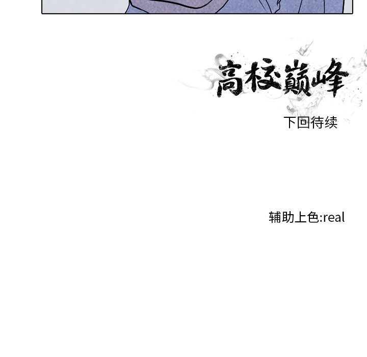第59話 - 第92张