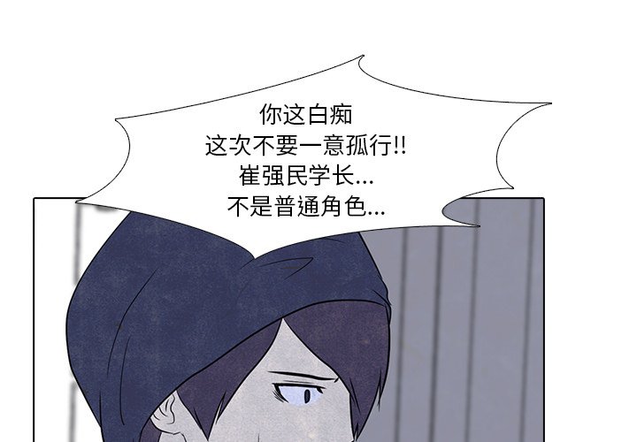 第6話 - 第0张