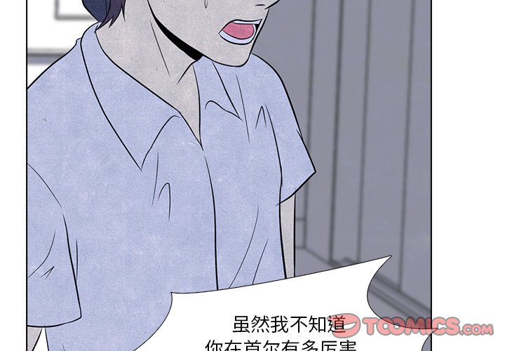 第6話 - 第1张