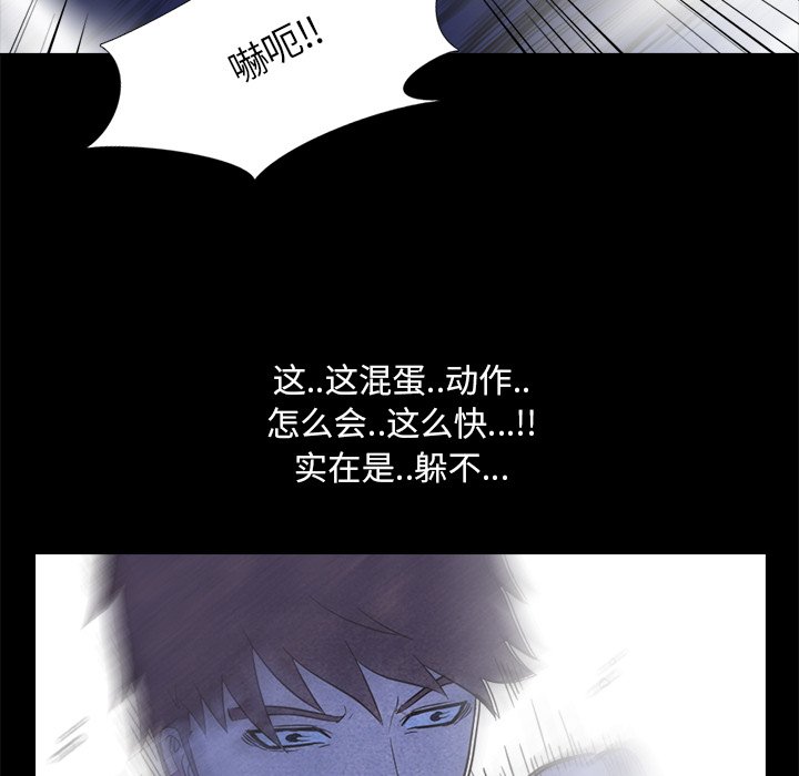 第6話 - 第14张