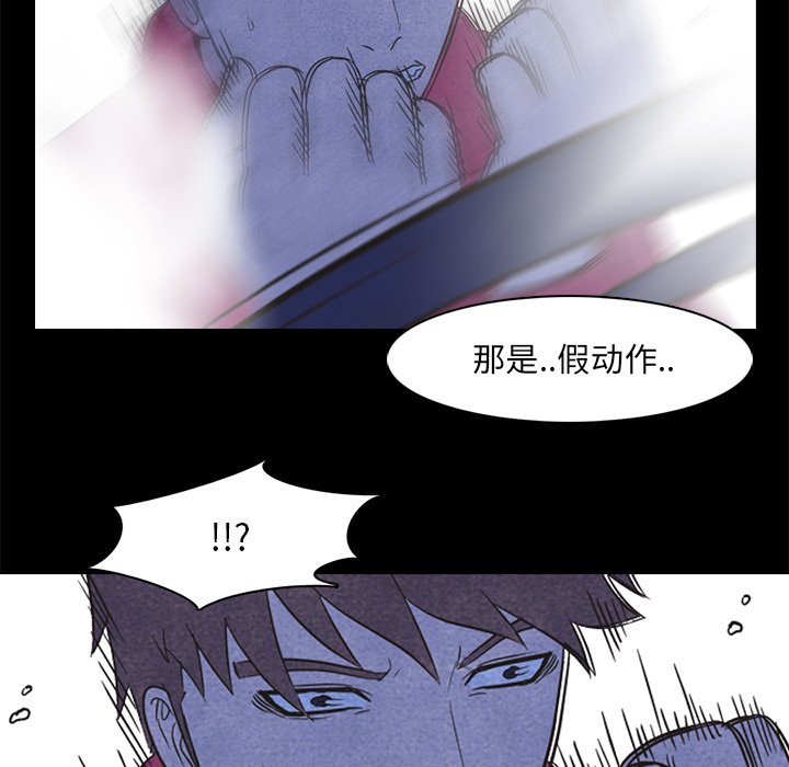 第6話 - 第15张