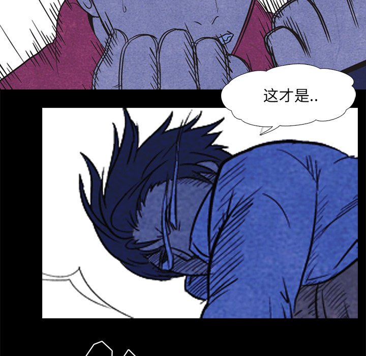 第6話 - 第16张