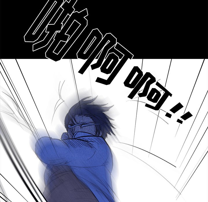 第6話 - 第17张
