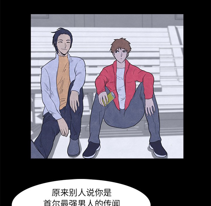 第6話 - 第28张