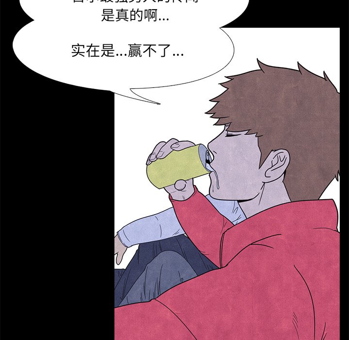 第6話 - 第29张