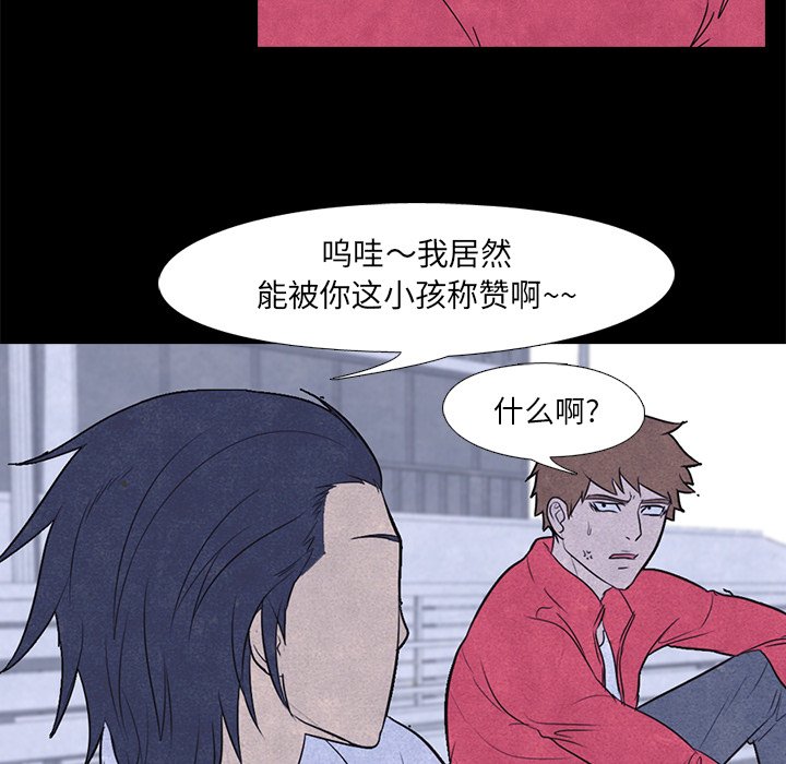第6話 - 第30张