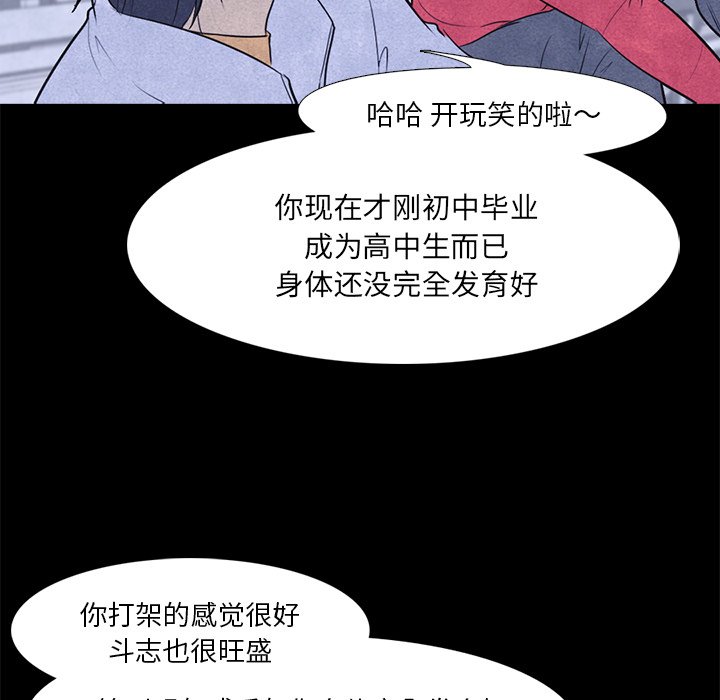 第6話 - 第31张
