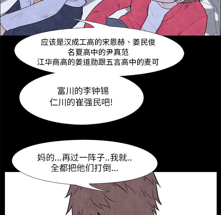 第6話 - 第34张