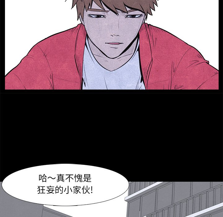 第6話 - 第35张